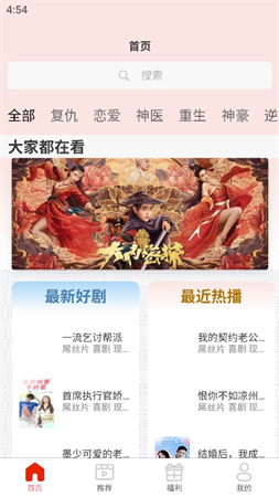 后宮里短劇
