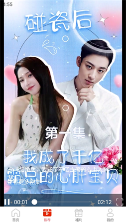后宮里短劇截圖欣賞