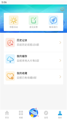 七七影视大全蓝光终极版游戏截图