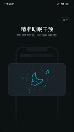 小柔享睡截圖欣賞