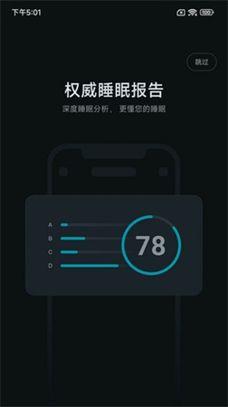 小柔享睡截圖欣賞