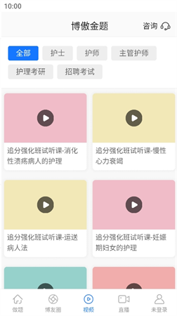 博傲金題截圖欣賞