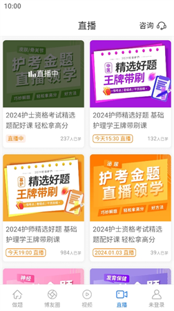 博傲金題截圖欣賞