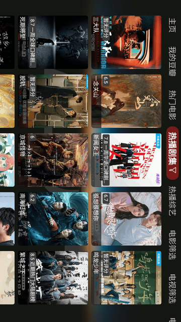 小辣妹視界截圖欣賞