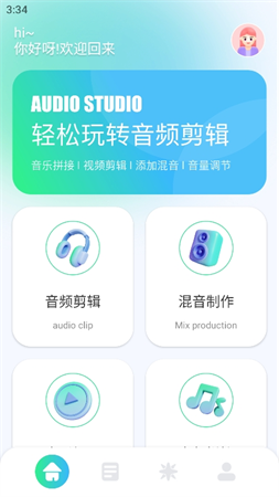 極樂播放器