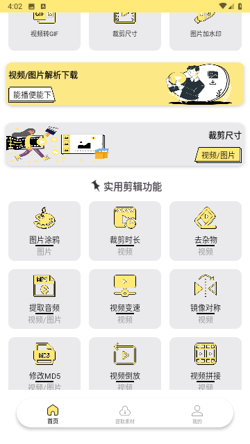 水印抹布截圖欣賞