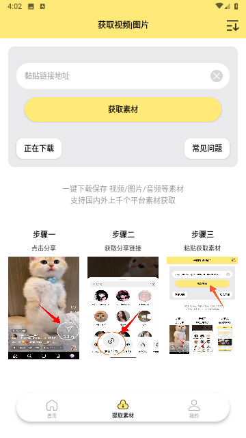 水印抹布截圖欣賞
