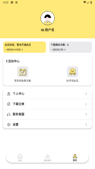 水印抹布截圖欣賞