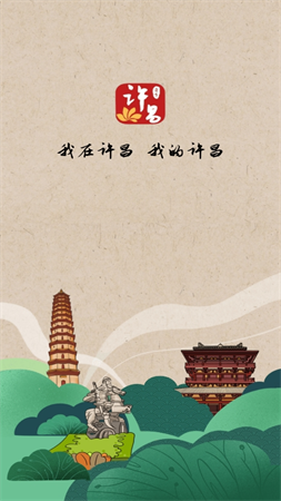 許昌檔案