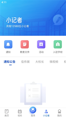 許昌檔案截圖欣賞