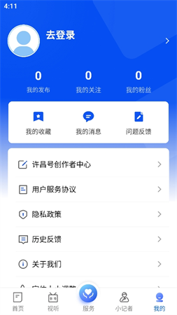 許昌檔案截圖欣賞
