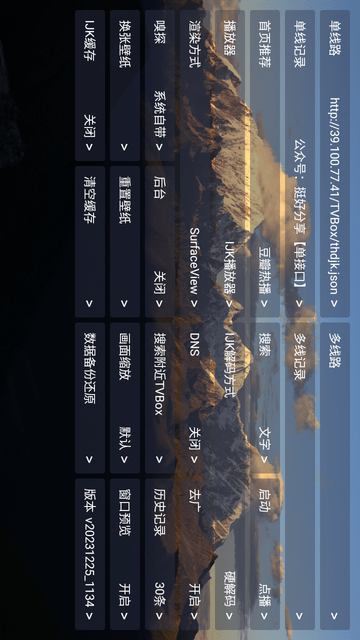 THCatBox截圖欣賞