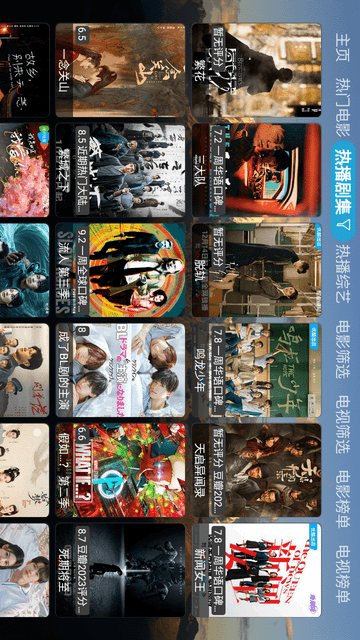 THCatBox截圖欣賞
