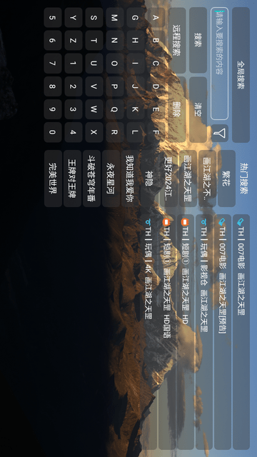 THCatBox截圖欣賞