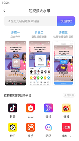 水印抹布