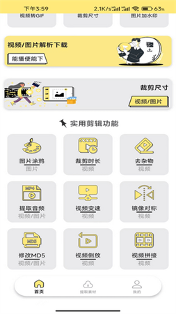 水印抹布截圖欣賞