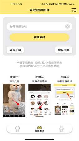 水印抹布截圖欣賞