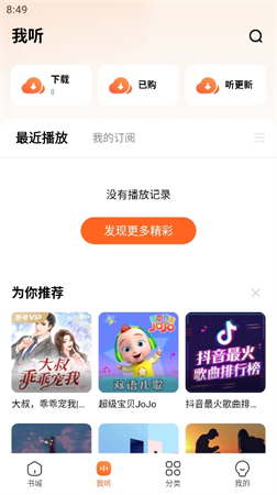 酷狗小說(shuō)截圖欣賞