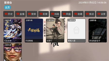 盛世龍華黑色版