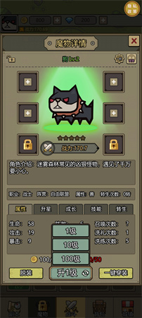 魔獸大戰(zhàn)懷舊版截圖欣賞