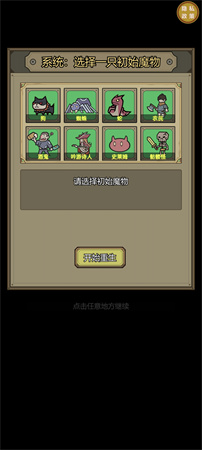 魔獸大戰(zhàn)懷舊版截圖欣賞