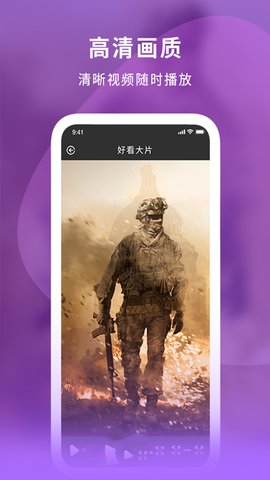 萬能快快播放器