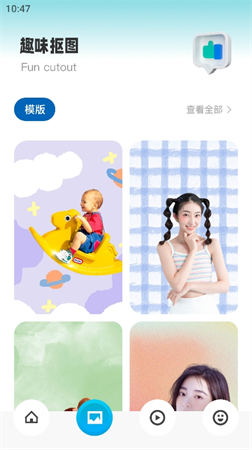 舞力全開剪輯截圖欣賞