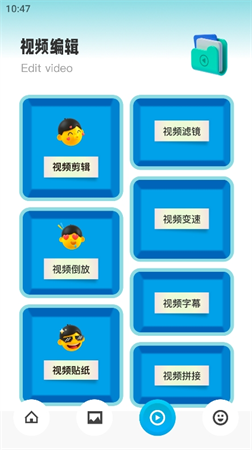 舞力全開剪輯截圖欣賞