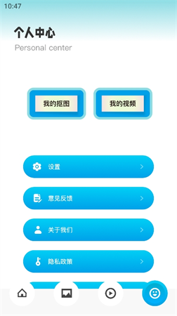 舞力全開剪輯截圖欣賞
