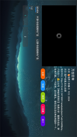 視界Cat截圖欣賞