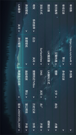 視界Cat截圖欣賞