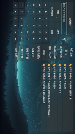 視界Cat截圖欣賞