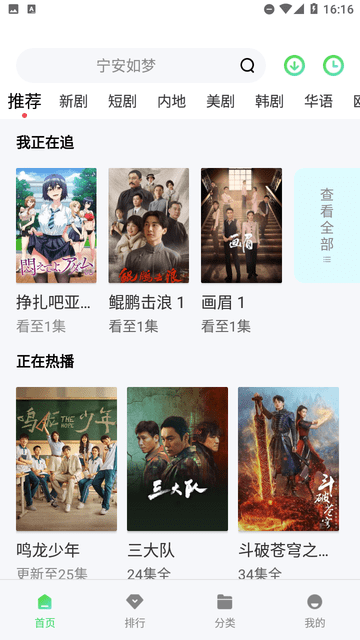 8050電影截圖欣賞