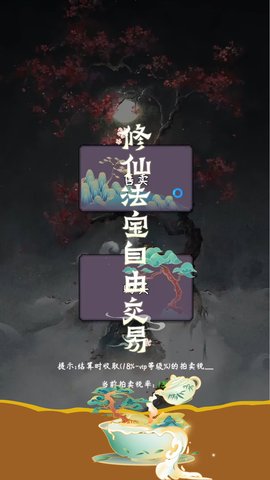 云之声游戏截图