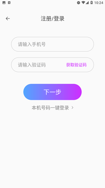 识遇截图欣赏