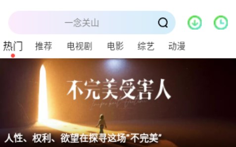 v視界影院