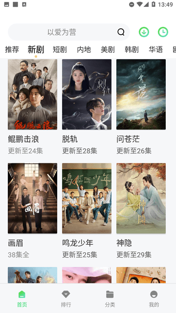 豆瓣影院截圖欣賞