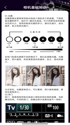 全民劇匯截圖欣賞