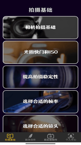 全民劇匯截圖欣賞
