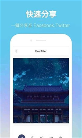 動(dòng)漫風(fēng)相冊(cè)制作截圖欣賞