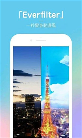 動(dòng)漫風(fēng)相冊(cè)制作截圖欣賞