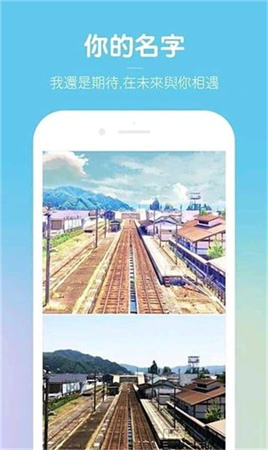 動(dòng)漫風(fēng)相冊(cè)制作截圖欣賞