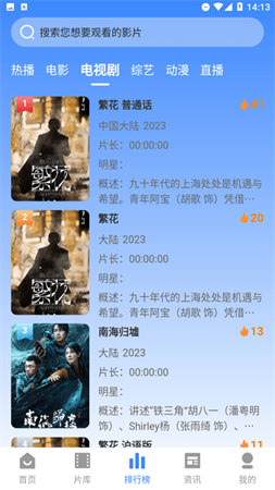 奇熱吧截圖欣賞