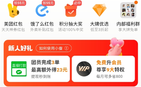 小蠶惠生活
