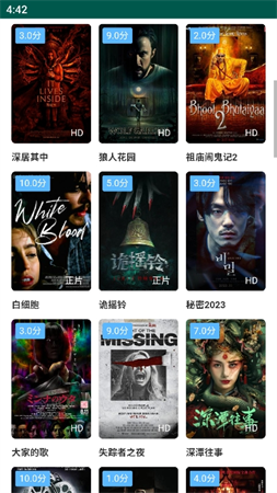 面包影院截圖欣賞