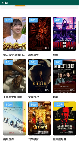面包影院截圖欣賞