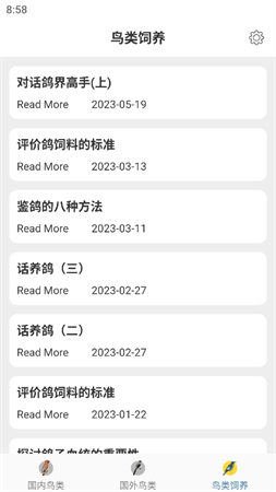 鴨鴨的世界截圖欣賞