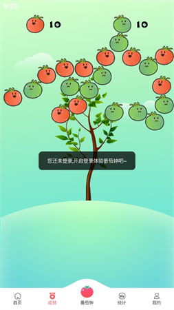 懶貓自律番茄鐘截圖欣賞