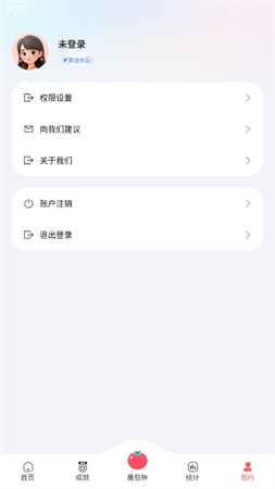 懶貓自律番茄鐘截圖欣賞
