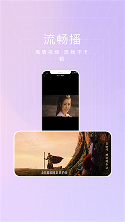 喜牛播放器截圖欣賞